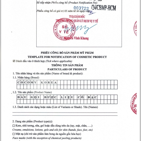 DẦU GỘI DƯỢC LIỆU CÔ ĐẶC COCOMY